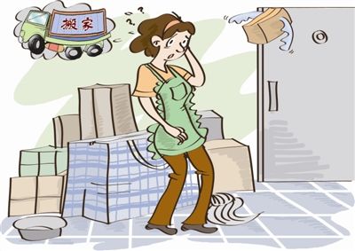 搬家号码多少